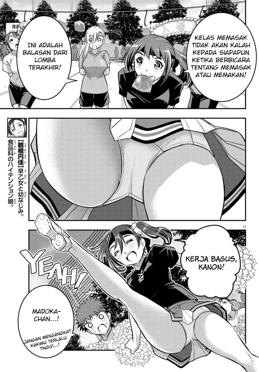 Yankee JK Kuzuhana-chan